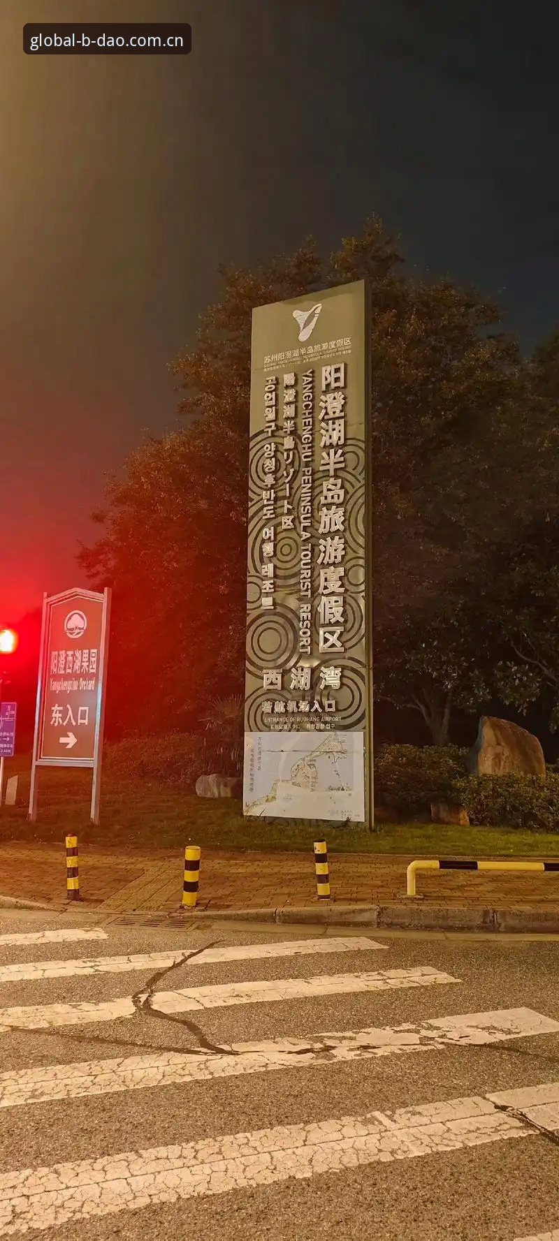 半岛体育平台安全使用指南详解