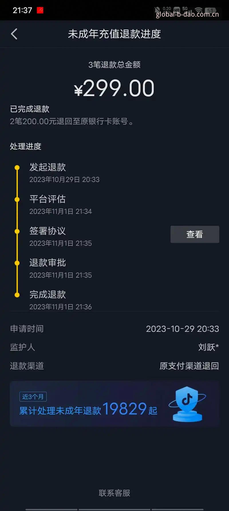 半岛体育平台实用指南：安全评估、下载安装与充值操作必备知识